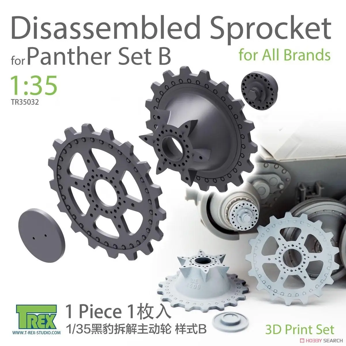 

T-REX 35032 1/35 START-UP WHEEL MAINTENANCE DISASSEMBLY REPRODUCTION SET B FOR PANTHER TANK