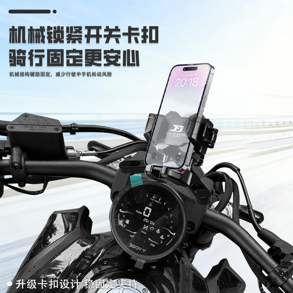 JIFENGHAO For Model Compatible With Wuji CU530 Navigation Phone Holder, Wireless Charging, Waterproof, Floating, Anti-Theft, Ant