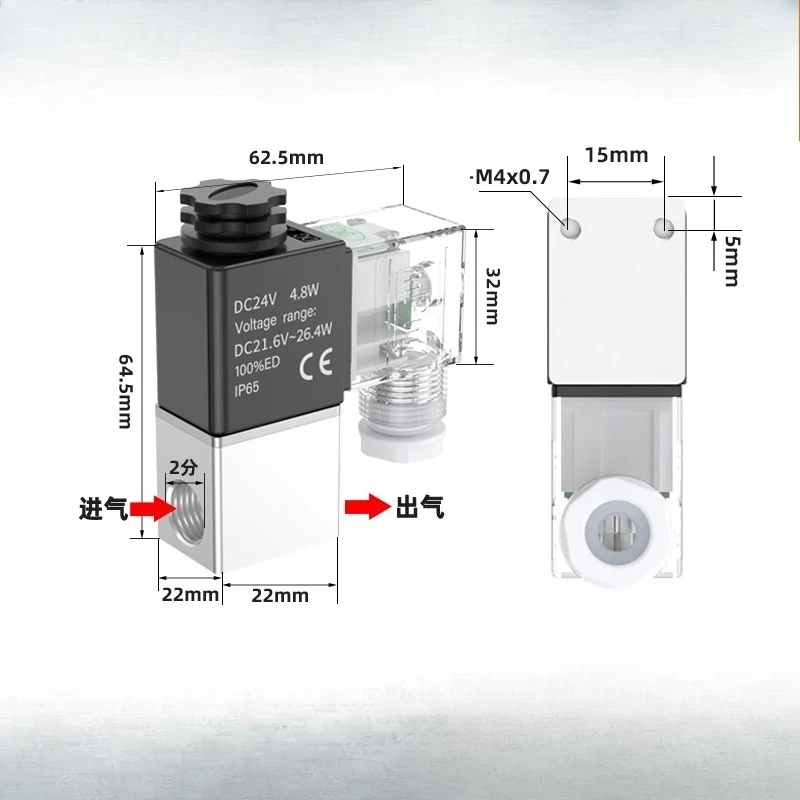 

One in one out pneumatic valve solenoid control pneumatic electric switch, one-way normally closed 2V025-08