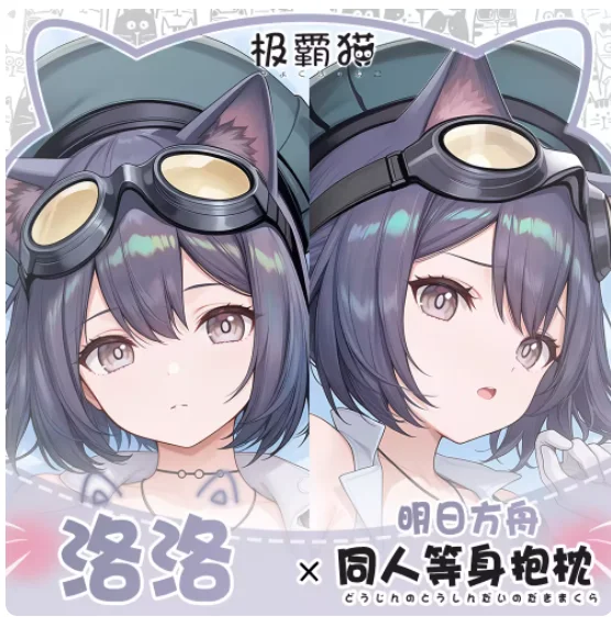 

Японское аниме Arknights Rockrock Сексуальная дакимакура обнимающая наволочка для тела Подушка отаку Чехлы для подушек Постельные принадлежности Подарки JBM