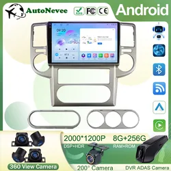 Car Player Android FOR NISSAN X-TRAIL Xtrail 2003-2007 Auto Radio Multimedia GPS Carplay Camera Screen Navigation NO 2din DVD