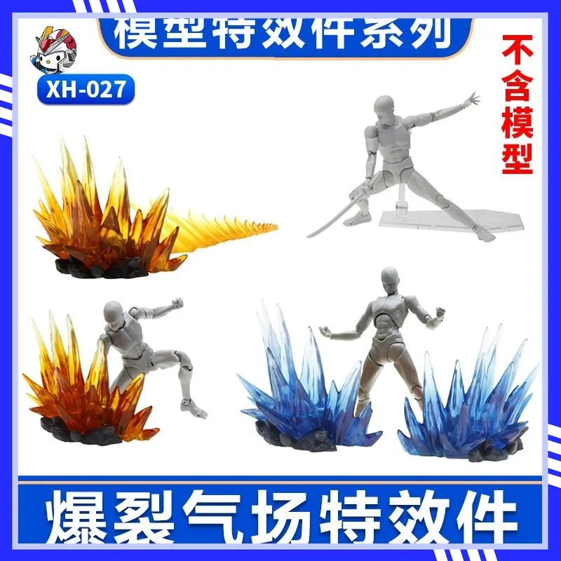 

In Stock Star Soul Special Effects Parts Burst Aura Ornaments Suitable for Gundam Model Animation Figure Doll Scene Decoration
