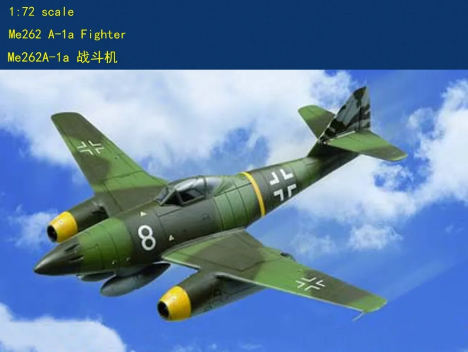 

HobbyBoss 80249 1/72 Me262 A-1a Fighter Plastic Aircraft Assembly Model Kits