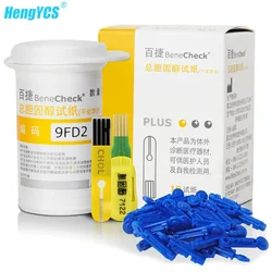 BeneCheck Test Paper Total Cholesterol Test Strip Precision Medical 10 Pieces 25 Pieces Home Health Monitoring Test Strips