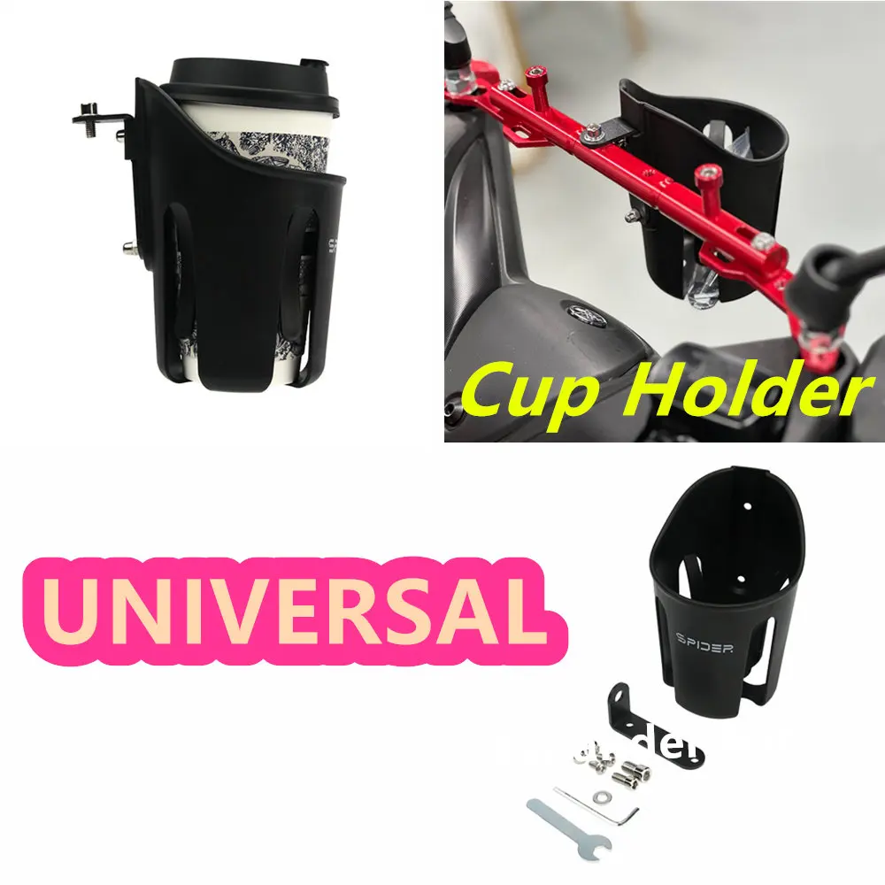 

Универсальная модификация, держатель для бутылки для мотоцикла, аксессуары, держатель для бутылки с водой для велосипеда, расширитель для мотоцикла, установка