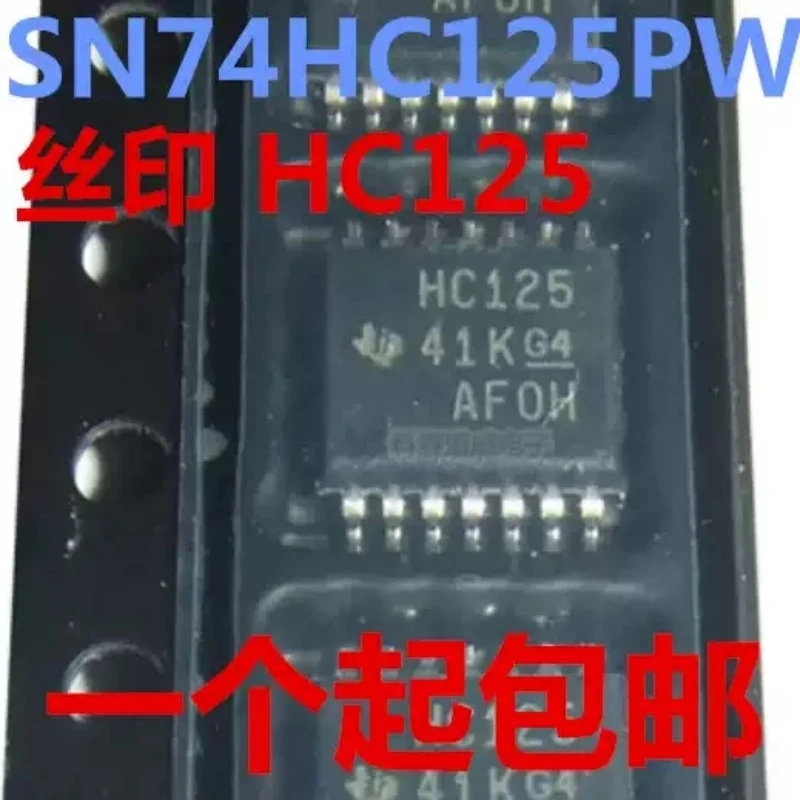 Brand new original SN74HC125PW silk screen HC125 patch TSSOP14 same direction buffer/driver