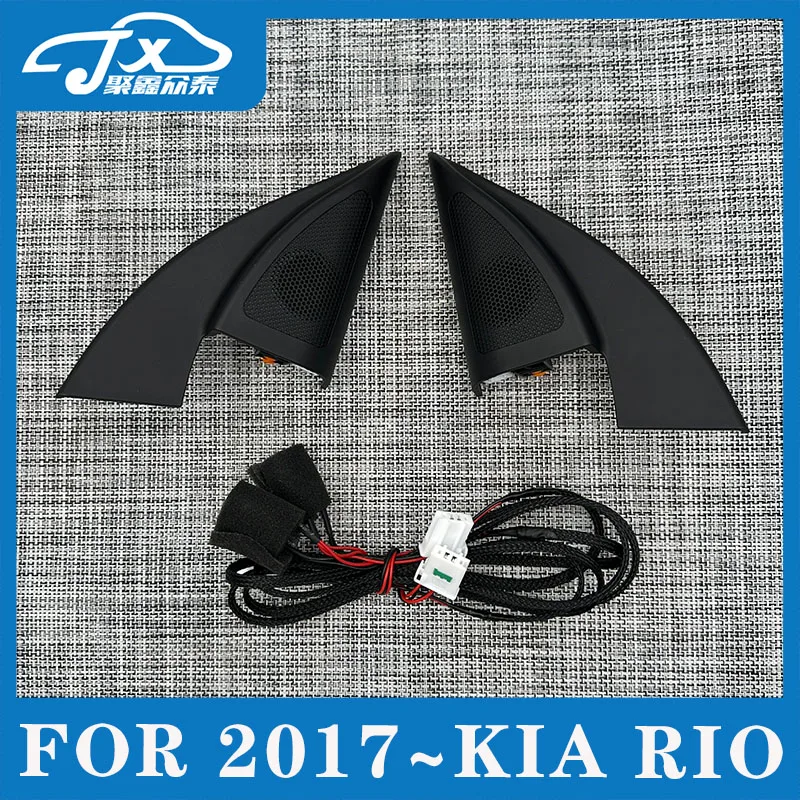 For Kia Rio 4 Kx Cr… - image