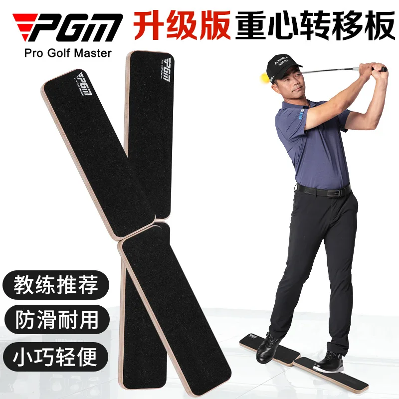 

PGM Golf Practice Center of Gravity Transfer Board Swing Balance Board Improve Swing Speed ​​Training Golf Beginner Practice