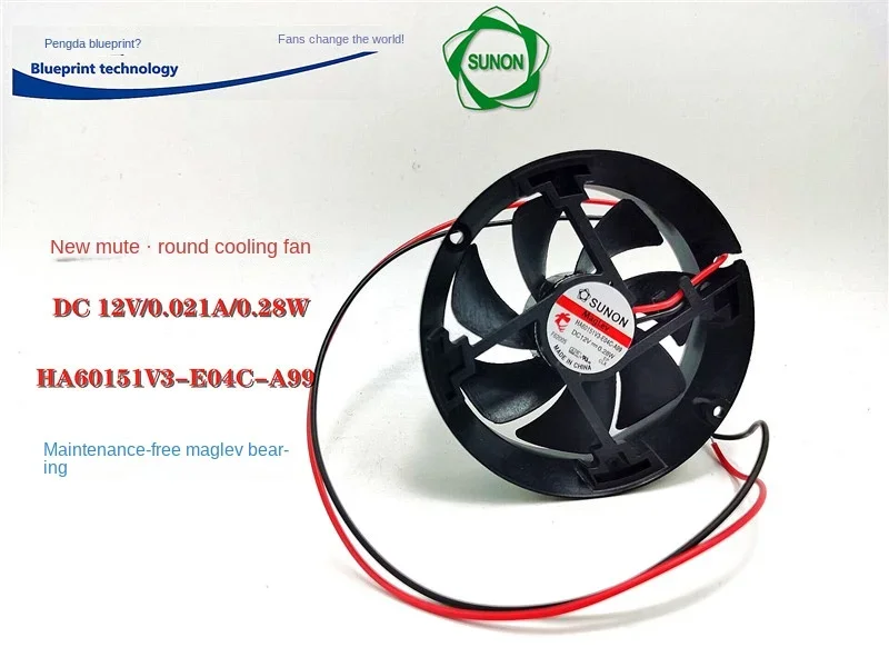 

New HA60151V3-E04C-A99 Magnetic Bearing 7cm6cm round 12V Mute Cooling Fan