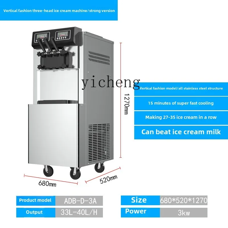 

ice cream machine commercial automatic small large output cone machine stainless steel desktop