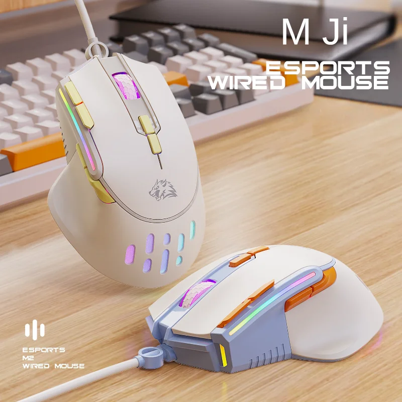 

M2 Wired Game Mouse Suitable for Laptop Desktop Office Games 12800 DPI Macro Definition Customization RGB Luminous Mouse