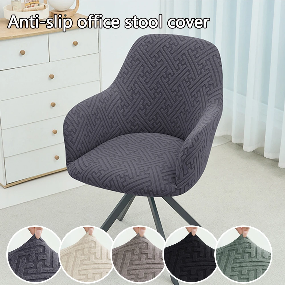 

1pc Jacquard Chair Case Home Decor Arm Chair Cover Chair Armchair Slipcovers Stretch Chair Slip Dust-proof Washable Seat Cover