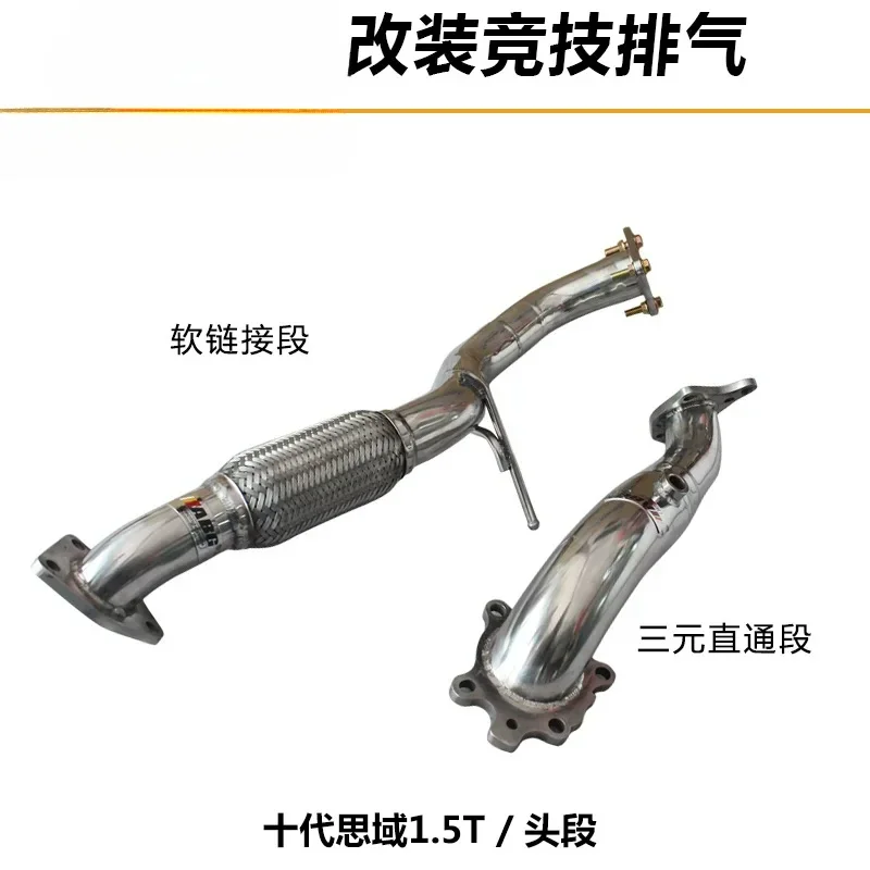 Suitable'S Tenth Generation To Modify Exhaust Pipe,Section Increasing Sound And Improving Power