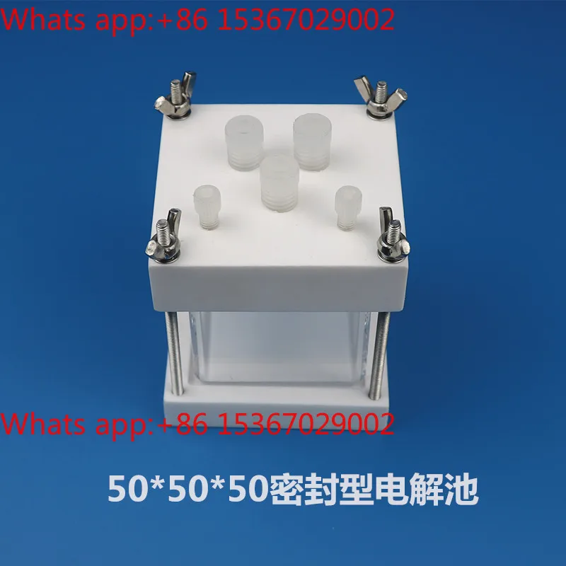 Electrolytic cell photocatalytic electrochemical electrolyzer JGS1 glass cell high light transmittance and acid resistance