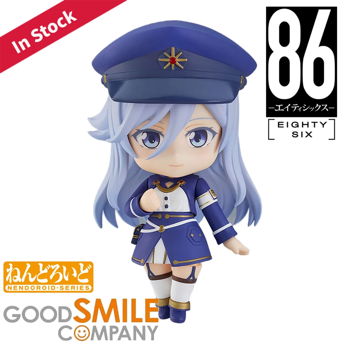 Muñecas originales de acción/muñecas de Good Smile Company Nendoroid ( # 1672) 86 -eightysix- Figura de acción del personaje novedoso de Vladilena Milize
