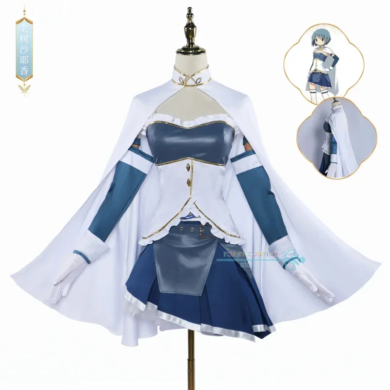 Miki Sayaka Cosplay Anime Puella Magi Madoka Magica Cosplay Costume Sexy Dress Party Costume Miki Sayaka Anime Role Play