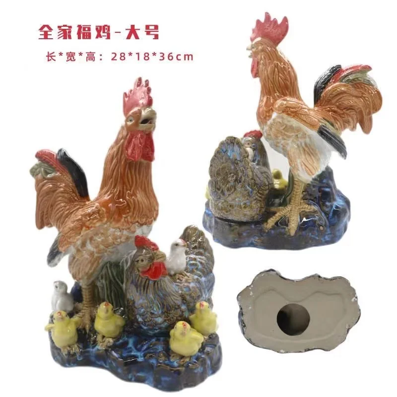 Decoration of Chinese Chicken family photo statue,Chicken family photo Statue Ceramic Figure---Shiwan Kiln porcelain