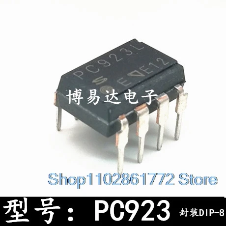 (10PCS/LOT)  PC923 PC923L DIP-8