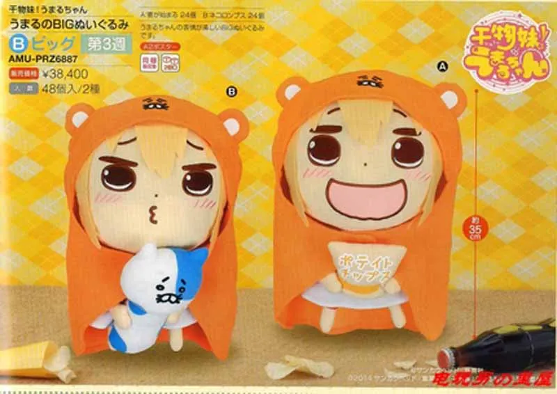 Cute Anime My Two-face Little Sister himoto Umaruchan Doma Umaru con Necolumbus Big Plush farcito cuscino bambola giocattolo regali 35cm