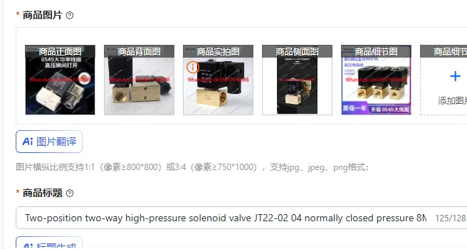 Two-position two-way high-pressure solenoid valve JT22-02 04 normally closed pressure 8MPa water valve air valve AC220V DC24V