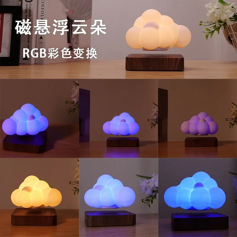 Maglev clouds, lights, bedroom ambient lights