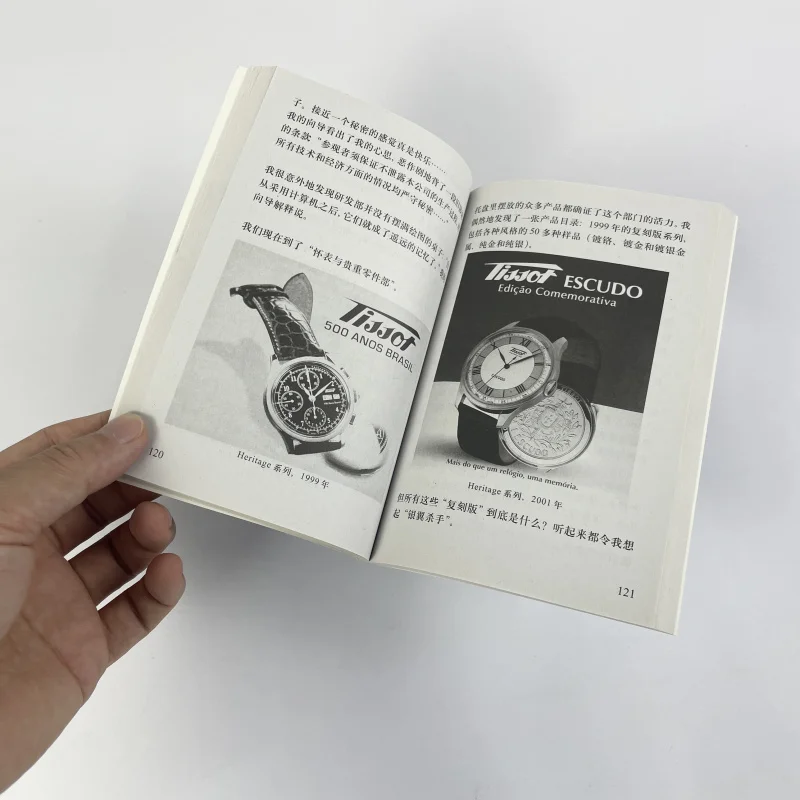 50 0.Zhang.Custom.Custom A6 Size Thick Book Personalized Storybook Novel Company Biography High-Quality Printing