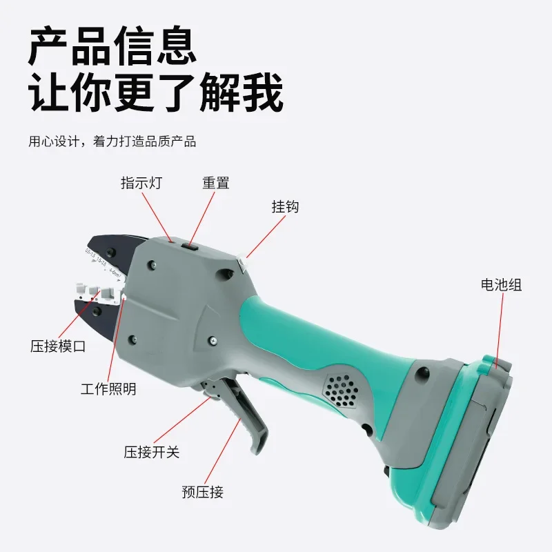 Pre-insulated Bare Terminal Crimping Pliers Rechargeable Crimping Pliers Electric Crimping Pliers Cold Terminal