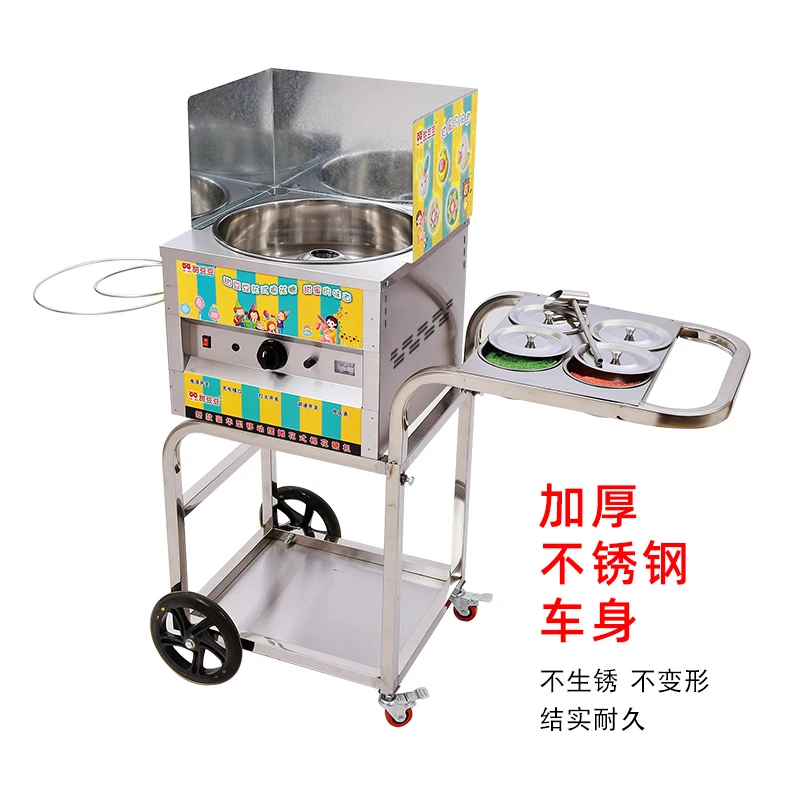 Marshmallow machine, trolley type, small commercial gas, fancy drawing, flow stall, fully automatic marshmallow machine