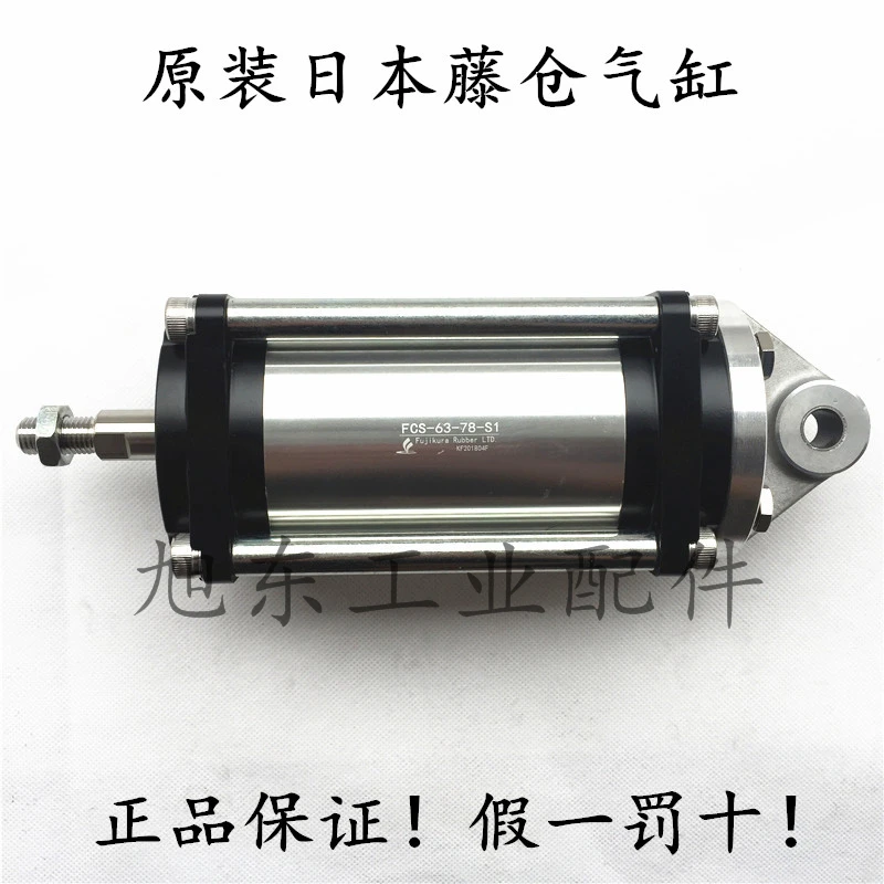 

Original Japanese FUJIKURA Fujikura Tension Control Low Friction Cylinder Cylinder FCS-63-78-S1/SO-P