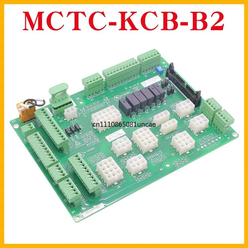 For MCTC-KCB-B1 B2 B4 B6 A1 A2 C1 Elevator Control Cabinet Wiring Plug Interface PCB Board Lift Spare Parts