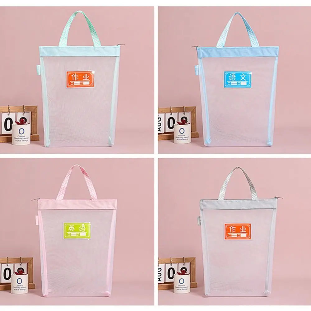 Zipper Test Paper Folder Portable Large Capacity Transparent Handheld Bag Document Bag
