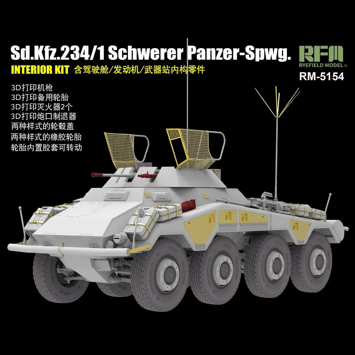RYEFIELD MODEL RFM RM-5154 1/35 Sd.Kfz.234/1 Schwerer Panzer-Spw. w/Interior Kit - Scale Model Kit