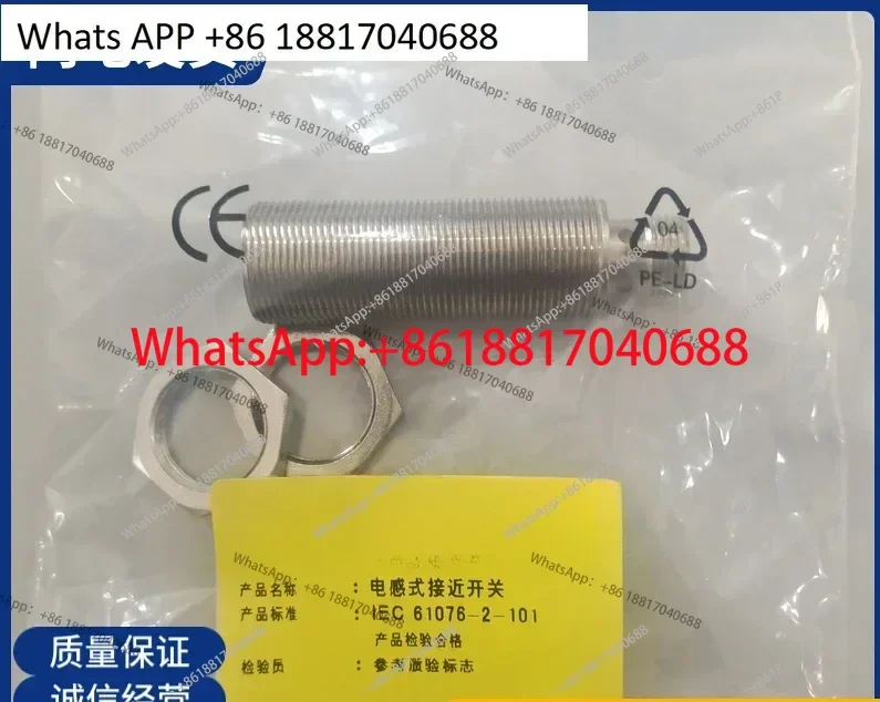 New Photoelectric S…