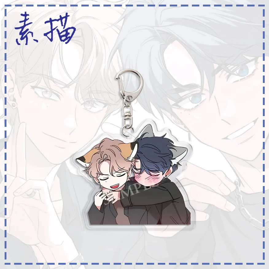 Korean BL Manwha Sketch Anime Keychain Women Lee Joobin Lee Joobin Acrylic Key Chain Man Cute Key Ring Bag Pendant Ornament Gift