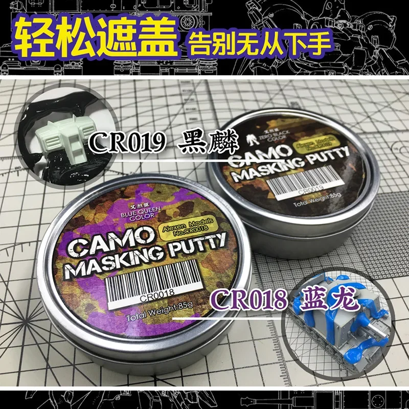 نموذج أداة نموذج تغطي الطين الغراء تغطي الغراء لا التلوين المتبقي رذاذ طلاء TOO-86