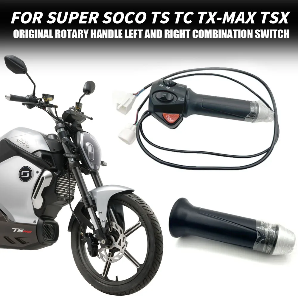 スーパーsoco,tc,TX-MAX,tsx,オリジナルの電動モーターサイクル回転ハンドル,左右の組み合わせスイッチボタン