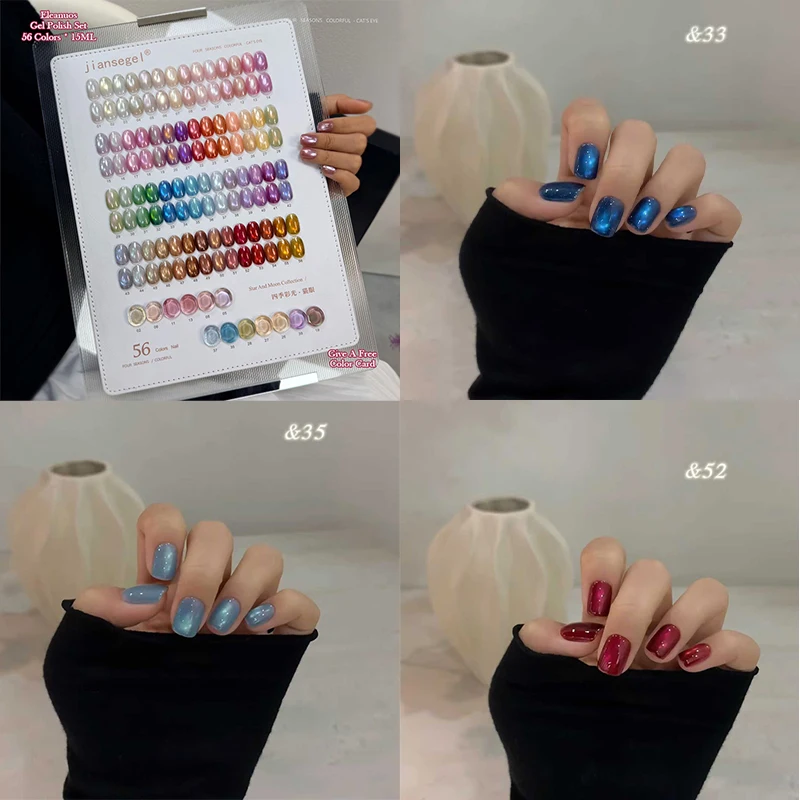 56 Colors Aurora Starry Cat Eye Gel Polish Shimmer Magnetic Nail Gel Soak Off UV LED Semi Permanent Varnish Nail Art Manicure