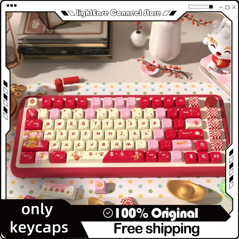 

The Year Of The Loong Lucky Theme Keycaps Mda 138/158 Key Personality Five Sided Hot Sublimation Pbt Mechanical Keyboard Cap