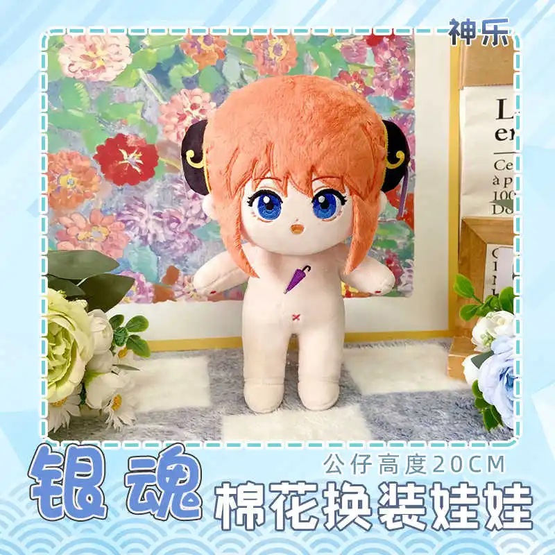 Muñeco de peluche Kagura de Anime, juguete de peluche, figura bonita, juguetes de marionetas con ropa, regalo de Navidad para seguidores, 20cm/8 pulgadas, envío directo