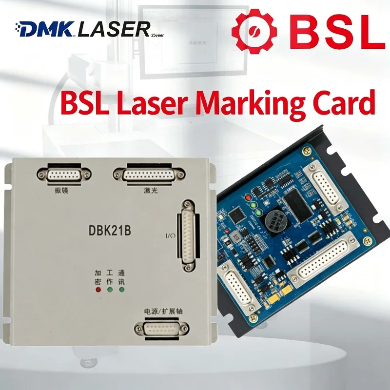 BSL Laser Marking Control Card DBK21B DBK4B Fiber UV CO2 Digital Board Network Port SeaCAD For Laser Marking/Engraving Machine