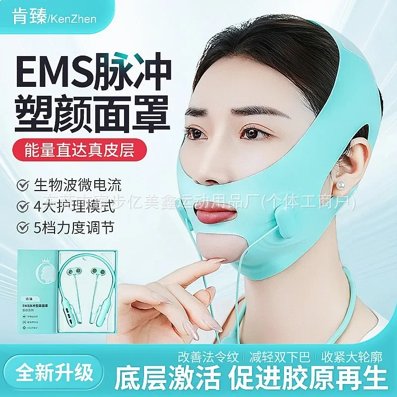EMS Shaping Massager] Facial sagging, improving nasolabial folds, corners of mouth, corners of eyes, lifting and tightening mask