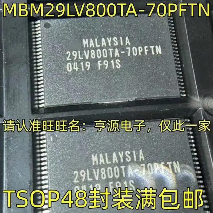 1-10PCS MBM29LV800TA-70PFTN 29LV800TA-70PFTN TSOP48