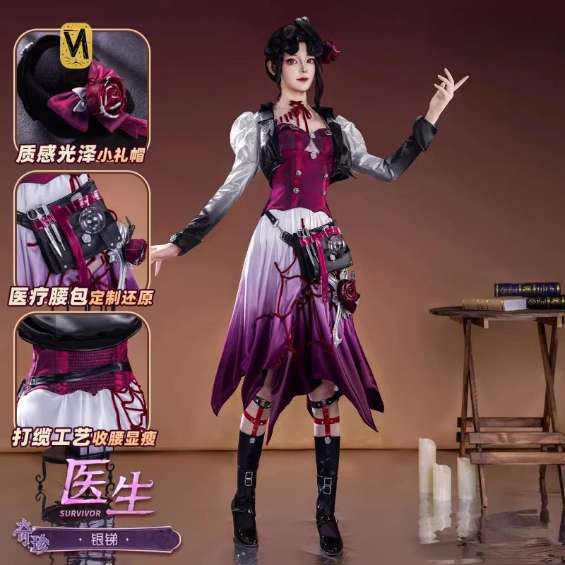 

HCos Identity Ⅴ Emily Dyer Doctor Cosplay Costume Anime Carnival Halloween Party Role Play Prop Suits