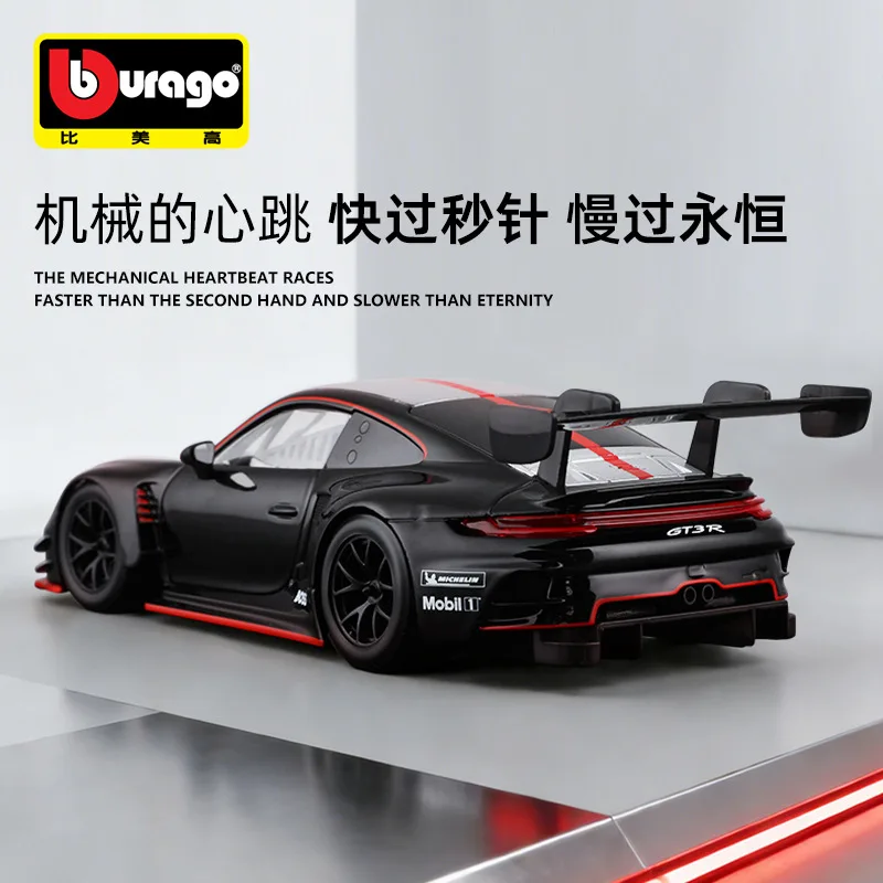 Bburago Alloy Car Model For Collector 1:24 Porsche 911GT3R Simulation Alloy Car Model Metal Car Model Ornament Wholesale Toys