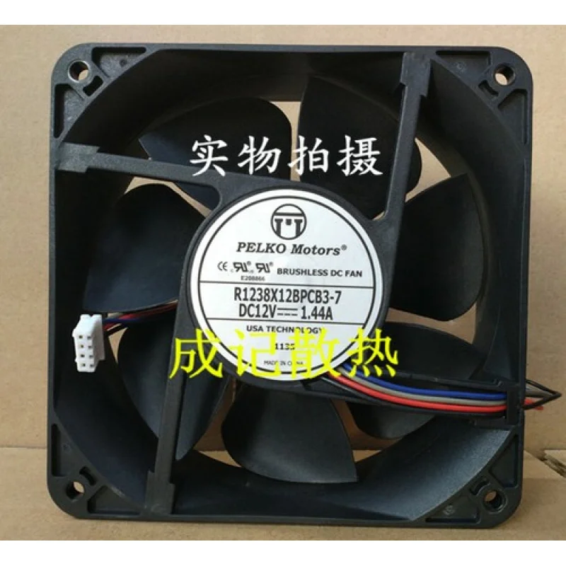 

C 1pcs for PELKOMOTORS R1238X12BPCB3-7 12V 1.44A 12CM 12038 cooling fan