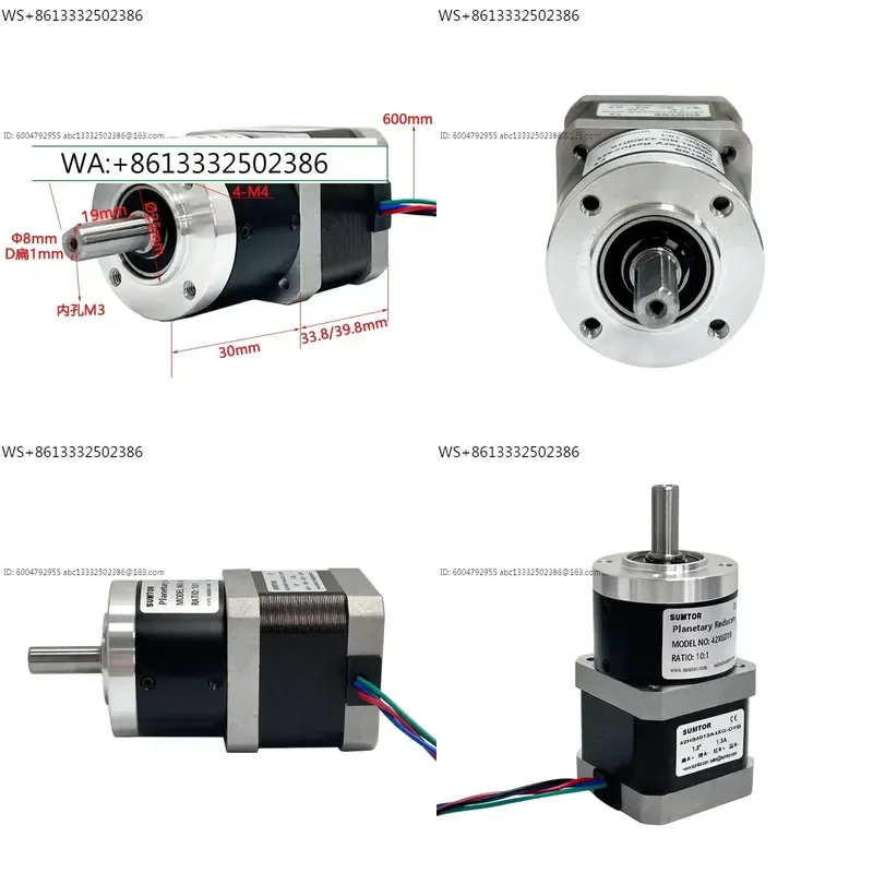 42 Planetary Deceleration Stepper Motor 34/40 Short Body Gearbox D Shaft 8MM