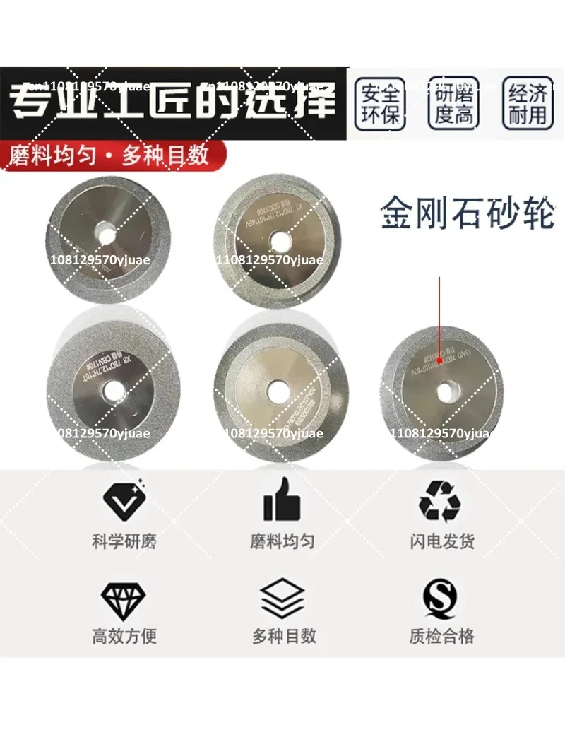 Diamond Grinding Wheel for 13-Type Drill Sharpening Machine, Drill Bit Sharpener Grinder