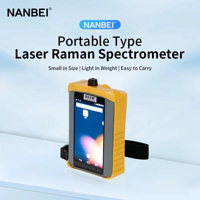 Portable China Handheld Raman Spectrometer For Pharmaceutical Factory Material Identification