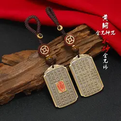 Taoist Multiplier Copper Golden Light Magic Spell Pendant Cinnabar Golden Light Token Necklace Car Hanging Peace Charm Key Chain