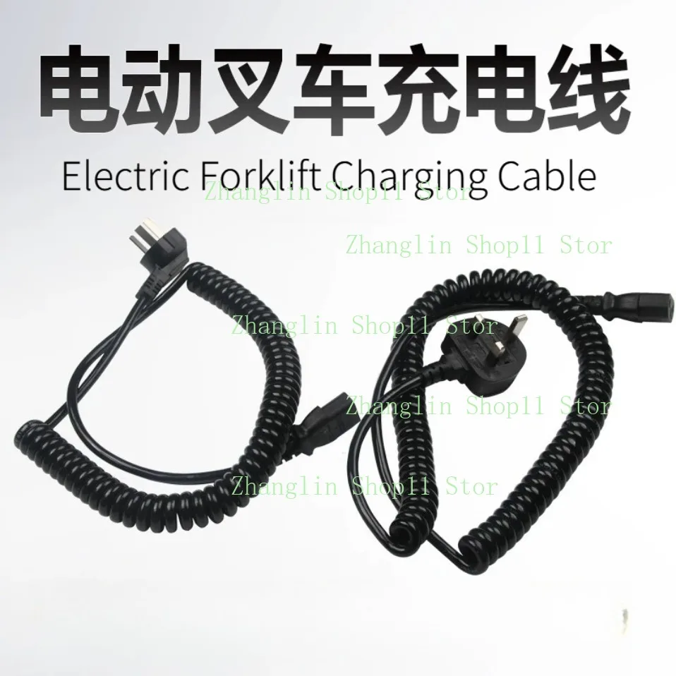 EPT20-15ET2 Electric Forklift Charging Cable Spring Wire GB UK US EU Power Cord for Zhongli Forklift Accessories